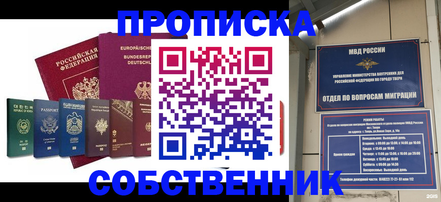 регистрация для дет. сада в Йошкар-Оле